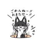 あんず＆もん（個別スタンプ：18）