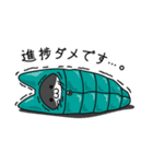 あんず＆もん（個別スタンプ：24）
