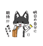 あんず＆もん（個別スタンプ：28）