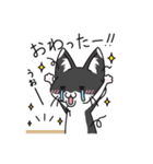 あんず＆もん（個別スタンプ：29）