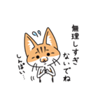 あんず＆もん（個別スタンプ：32）