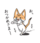 あんず＆もん（個別スタンプ：33）