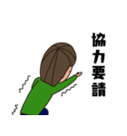 わかりやすい感情スタンプ（個別スタンプ：8）