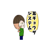 わかりやすい感情スタンプ（個別スタンプ：10）
