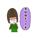 わかりやすい感情スタンプ（個別スタンプ：20）