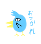 鳥尾さん（個別スタンプ：1）