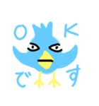 鳥尾さん（個別スタンプ：4）