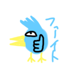 鳥尾さん（個別スタンプ：7）