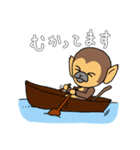 リスザル2（個別スタンプ：3）
