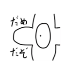 これでもかもめですよその3（個別スタンプ：8）