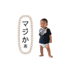 太郎くん Vol.6（個別スタンプ：24）