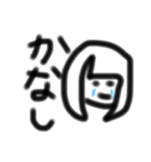 ブサカワ3文字スタンプ（個別スタンプ：4）