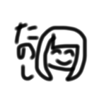 ブサカワ3文字スタンプ（個別スタンプ：5）