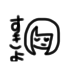 ブサカワ3文字スタンプ（個別スタンプ：6）