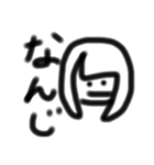 ブサカワ3文字スタンプ（個別スタンプ：8）