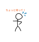 棒人間4/！！！！（個別スタンプ：7）