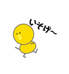 揚げぴよ（個別スタンプ：3）
