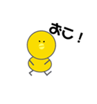 揚げぴよ（個別スタンプ：5）