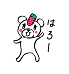 いちごクマちゃん（個別スタンプ：2）