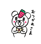 いちごクマちゃん（個別スタンプ：4）