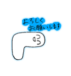 ダイナミックな動きで伝える気持ち（個別スタンプ：8）