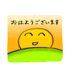 ダイナミックな動きで伝える気持ち（個別スタンプ：9）