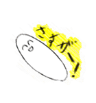 ダイナミックな動きで伝える気持ち（個別スタンプ：21）
