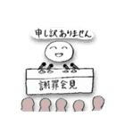 ダイナミックな動きで伝える気持ち（個別スタンプ：26）