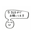 ダイナミックな動きで伝える気持ち（個別スタンプ：27）