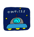 ダイナミックな動きで伝える気持ち（個別スタンプ：30）