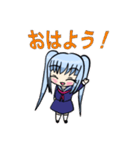 フユミちゃん①（個別スタンプ：1）
