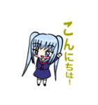 フユミちゃん①（個別スタンプ：2）