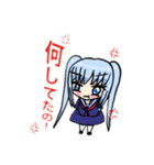 フユミちゃん①（個別スタンプ：4）