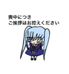 フユミちゃん①（個別スタンプ：8）