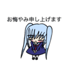 フユミちゃん①（個別スタンプ：9）