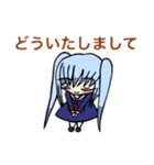 フユミちゃん①（個別スタンプ：11）