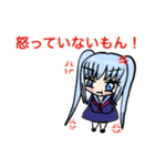 フユミちゃん①（個別スタンプ：12）