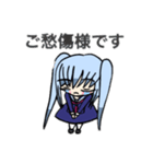 フユミちゃん①（個別スタンプ：14）
