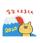 2020令和もネコタロー（個別スタンプ：1）