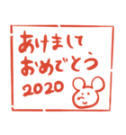 2020令和もネコタロー（個別スタンプ：3）