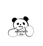 pandaman(基本編)（個別スタンプ：1）
