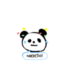 pandaman(基本編)（個別スタンプ：2）