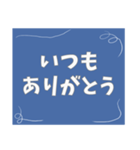 シンプルで気持ちを伝えやすいスタンプ（個別スタンプ：2）