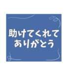 シンプルで気持ちを伝えやすいスタンプ（個別スタンプ：8）