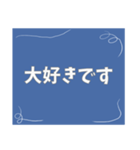 シンプルで気持ちを伝えやすいスタンプ（個別スタンプ：10）