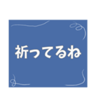 シンプルで気持ちを伝えやすいスタンプ（個別スタンプ：32）