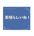 シンプルで気持ちを伝えやすいスタンプ（個別スタンプ：40）