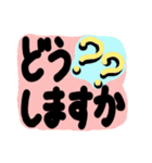 でか文字カワイイ毎日スタンプ（個別スタンプ：7）