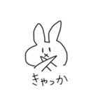 とりあえず、きよねにしとく？（個別スタンプ：1）