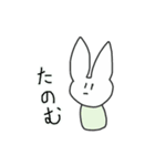 とりあえず、きよねにしとく？（個別スタンプ：2）